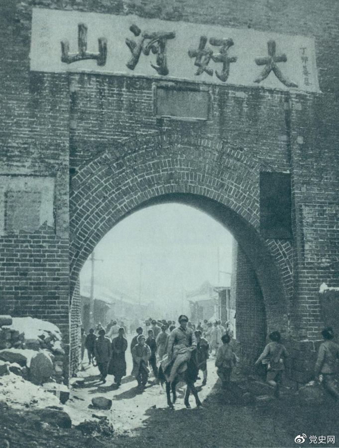 1948年12月24日，人民解放軍攻克張家口。